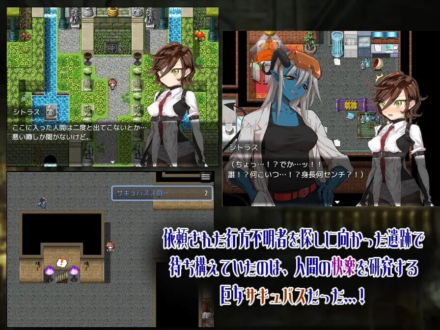 图片[4]-新作[动作RPG/冒险/逃生] 柑橘与禁忌迷宫 シトラスと禁断のダンジョン AI汉化版+全回想存档 [1.20G]-ACG游戏姬