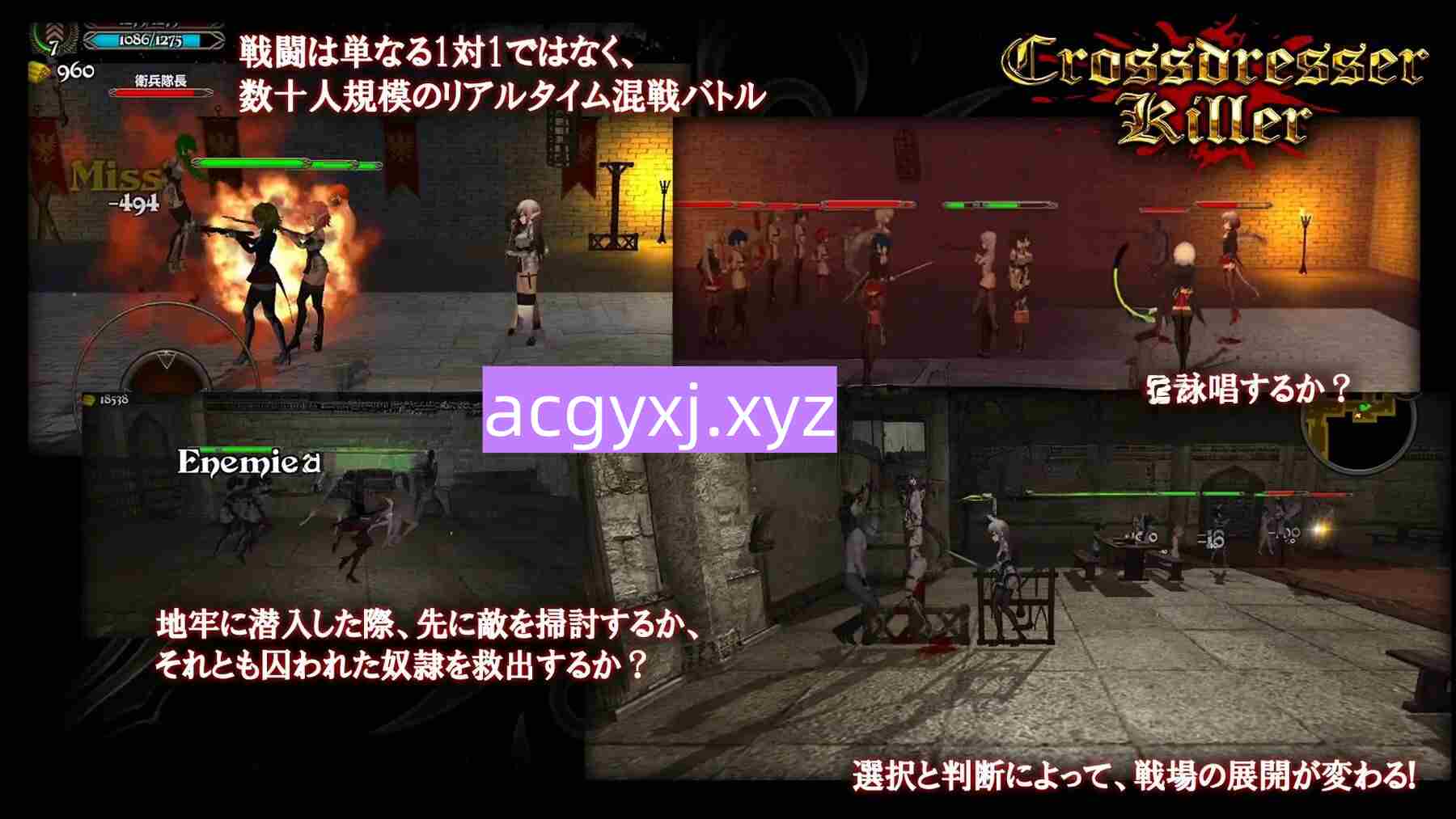 图片[3]-新作[爆款ACT/复仇] 变装杀手 Crossdresser Killer 官方中文版 [1.30G]-ACG游戏姬