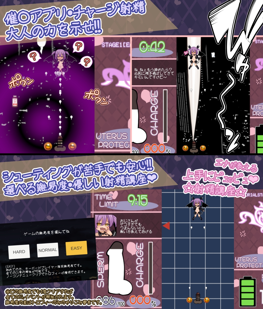 图片[2]-新作[拨作SLG/魔物娘/雌小鬼 ] 鲜活生动！性感魅魔 なまイキッ!セクシャルデーモン 生肉版+自带全回想 [1.20G]-ACG游戏姬
