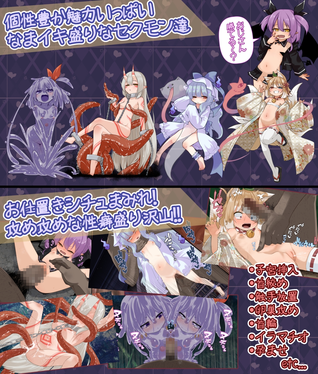 图片[4]-新作[拨作SLG/魔物娘/雌小鬼 ] 鲜活生动！性感魅魔 なまイキッ!セクシャルデーモン 生肉版+自带全回想 [1.20G]-ACG游戏姬