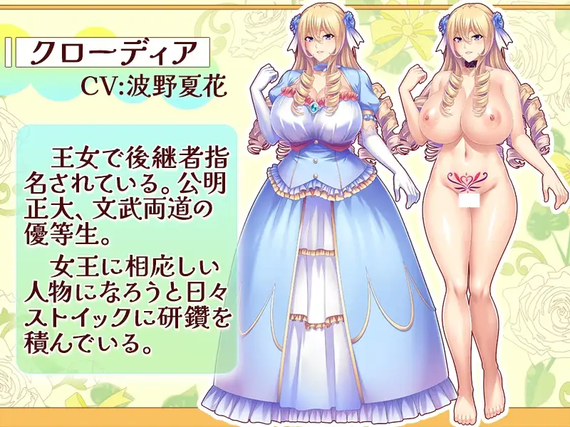 图片[3]-新作[爆款ADV/巨乳爆乳] 公主克劳迪娅受孕玩物～高洁公主不敌肉棒屈服，献出王位与基因谄媚高潮！～ 美姫クローディアは孕ませオナホ～高潔な姫がチン負け屈服、王位も遺伝子も差し出し媚びアクメ！～ AI汉化版+全CG存档 [420M]-ACG游戏姬