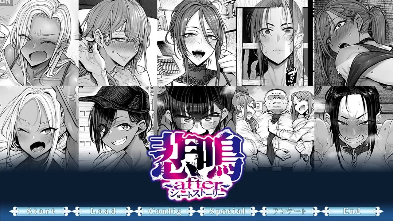 新作[动作ADV/拘束] 尖叫声 ～after～ Short Story 悲鳴 ～after～ ショートストーリー AI汉化版+全CG存档 [640M]-ACG游戏姬