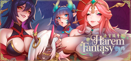 更新[亚洲风SLG/后宫/动态] 后宫绮梦 Harem Fantasy Demo v0.2.07  官中步兵版 [PC+安卓900M]-ACG游戏姬