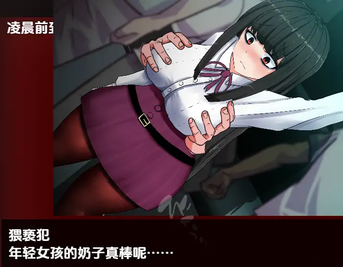 新汉化[日式RPG] 怪异物语：停电 v1.03 内嵌AI汉化版 [2.70G]-ACG游戏姬