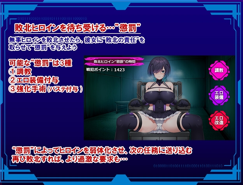 更新[回合RPG/调教恶堕] 圣隶战姬克洛伊～直到「最強」沉沦于权力～ 聖隷戦姫クロエ～「最強」が権力に沈むまで～ Ver1.04 AI汉化版+全回想存档 [1.20G]-ACG游戏姬