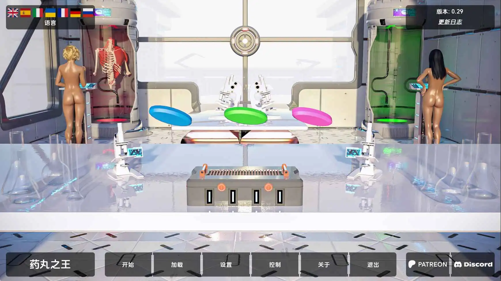 图片[3]-更新[欧美SLG/动态] 丹王 Pill King v0.30  汉化版 [PC+安卓7.70G]-ACG游戏姬