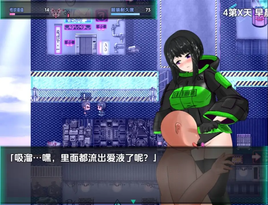 图片[3]-新汉化[日式RPG] 大都会：赛博庞克情色角色扮演游戏 v1.0  内嵌AI汉化版 [PC+安卓2.50G]-ACG游戏姬