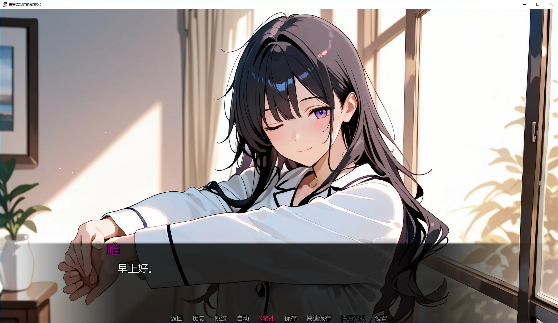 图片[2]-更新[日式SLG/NTR] 未曾告知你的秘密 Kimi Dake Shiranai Ch.8 v0.8.0  汉化版 [PC+安卓2.10G]-ACG游戏姬