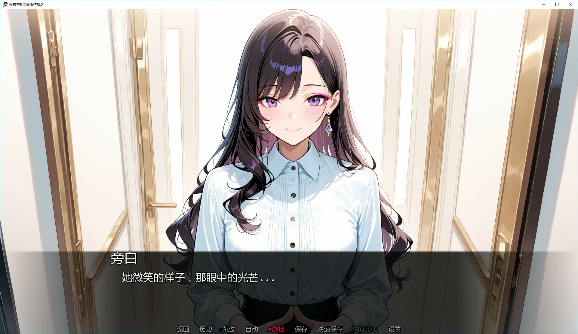 图片[4]-更新[日式SLG/NTR] 未曾告知你的秘密 Kimi Dake Shiranai Ch.8 v0.8.0  汉化版 [PC+安卓2.10G]-ACG游戏姬