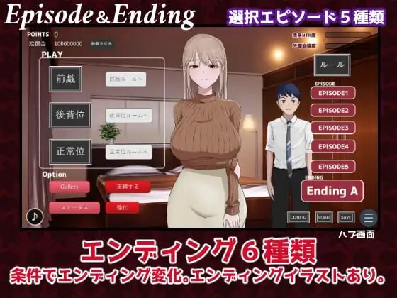 图片[4]-更新[日式SLG/NTR/动态] 炫耀 みせつけ v1.2 AI汉化版+全回想存档 [1.60G]-ACG游戏姬