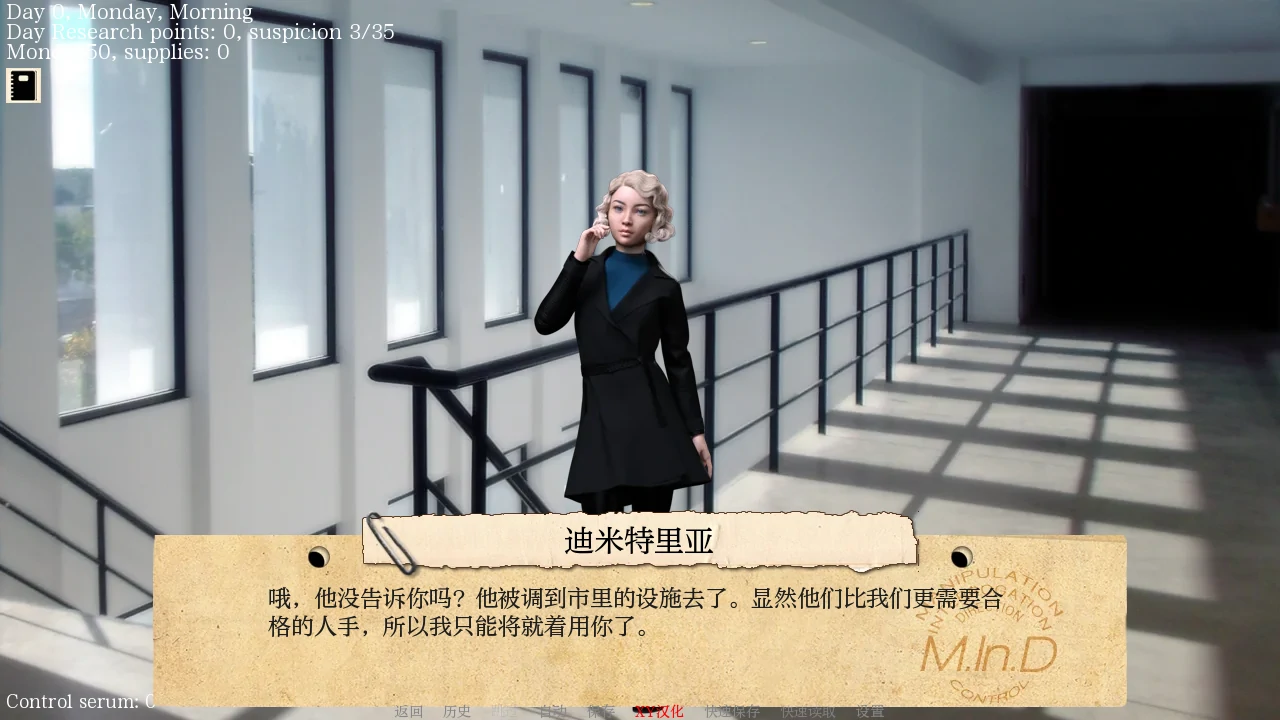 图片[3]-更新[欧美SLG/乱伦] 接管 Take Over V0.91  汉化版 [PC+安卓1.40G]-ACG游戏姬