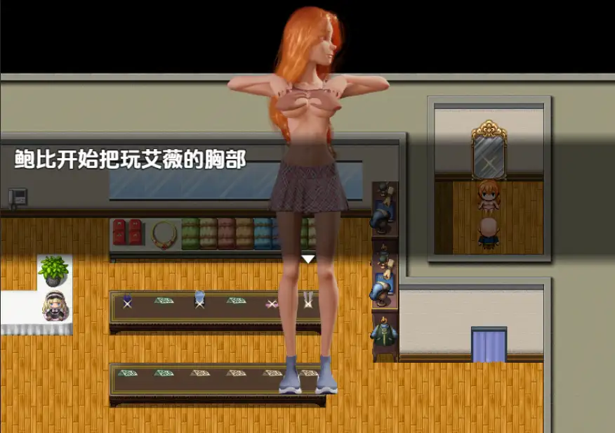 新汉化[日式RPG] 艾薇的故事 v0.4.0 内嵌AI汉化步兵版 [1.30M]-ACG游戏姬