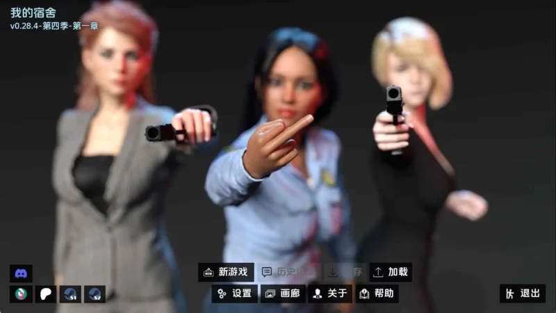 【欧美/SLG/动态/更新】我的宿舍v0.28.4S4Ch.1 AI汉化版【PC+安卓/2.65G】-ACG游戏姬