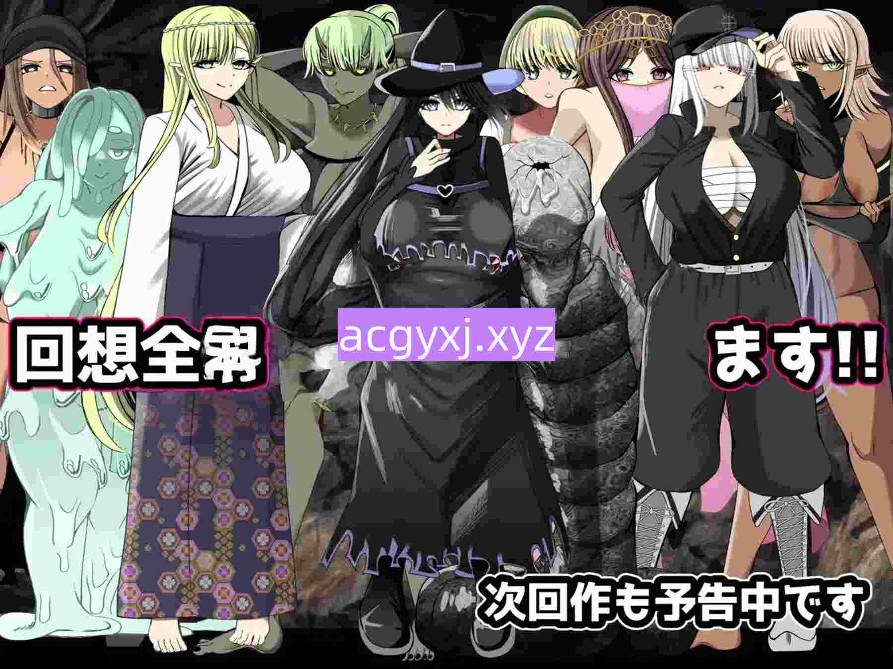 图片[3]-新作[拨作RPG/巨乳爆乳] 想要大汗淋漓地做爱，你会选择哪一组！？～无限NTR篇～ 无汗だくセックスをするならどのグループを選ぶ!?〜無限NTR編〜 AI汉化版+全回想存档 [1.40G]-ACG游戏姬