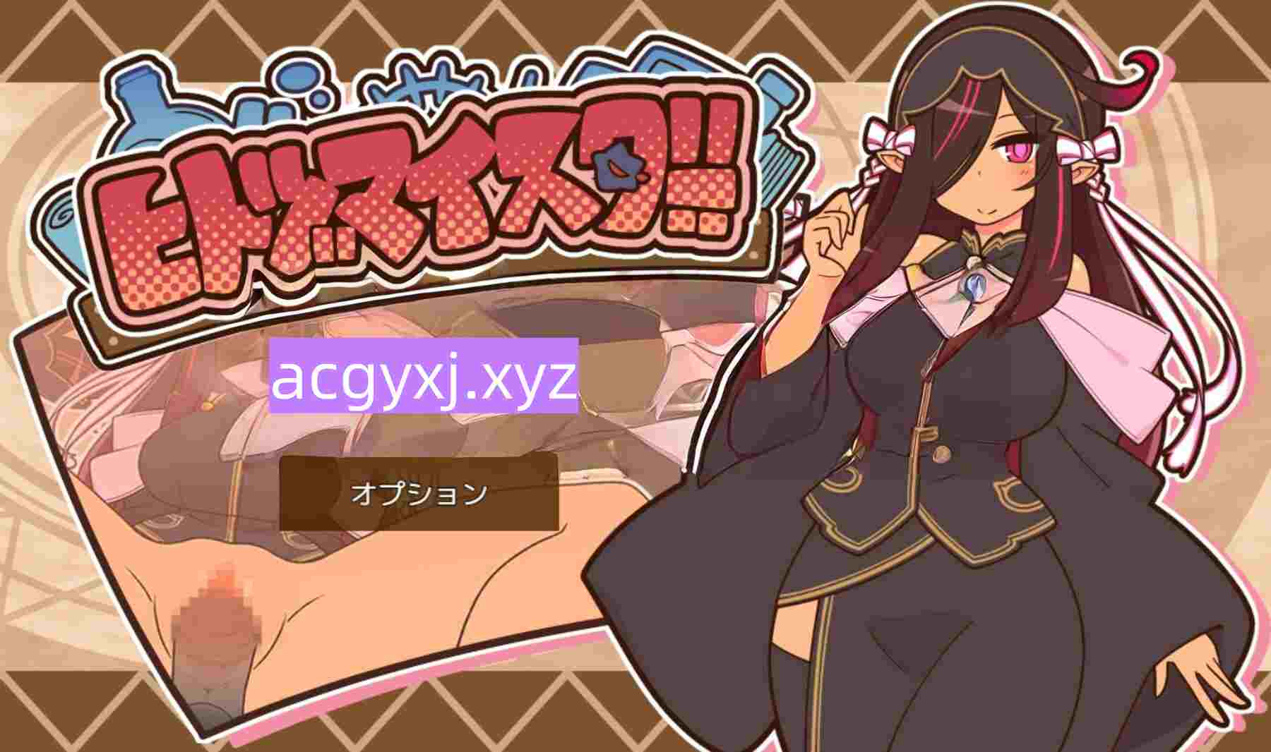 更新[日式RPG/精灵/奇幻] 人偶大师！ヒトヅマイスター！ver1.02 AI汉化版+全回想存档 [1.10G]-ACG游戏姬