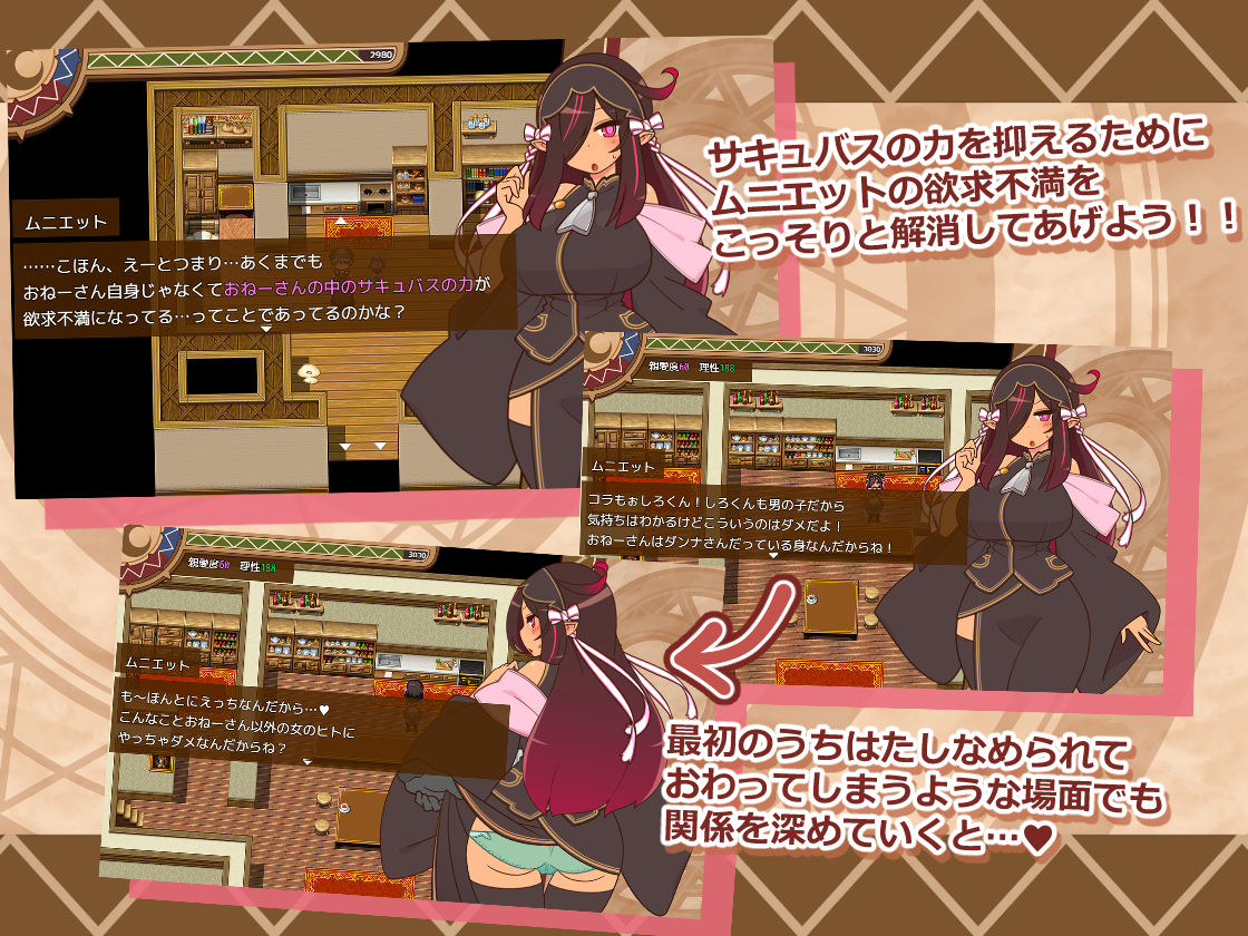 图片[2]-更新[日式RPG/精灵/奇幻] 人偶大师！ヒトヅマイスター！ver1.02 AI汉化版+全回想存档 [1.10G]-ACG游戏姬