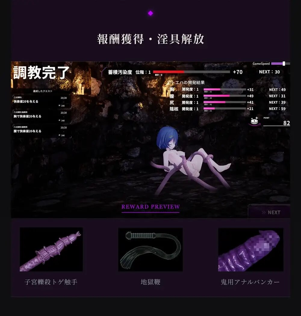 图片[3]-更新[日式3D/异种X/动态] 淫穴调伏与绘羽 ～退魔巫女3D触摸模拟～ 淫穴調伏トエハ ～退魔巫女3Dおさわりシミュレーション～ Ver1.02 机翻版+去码补丁+自带全回想解放 [1.60G]-ACG游戏姬