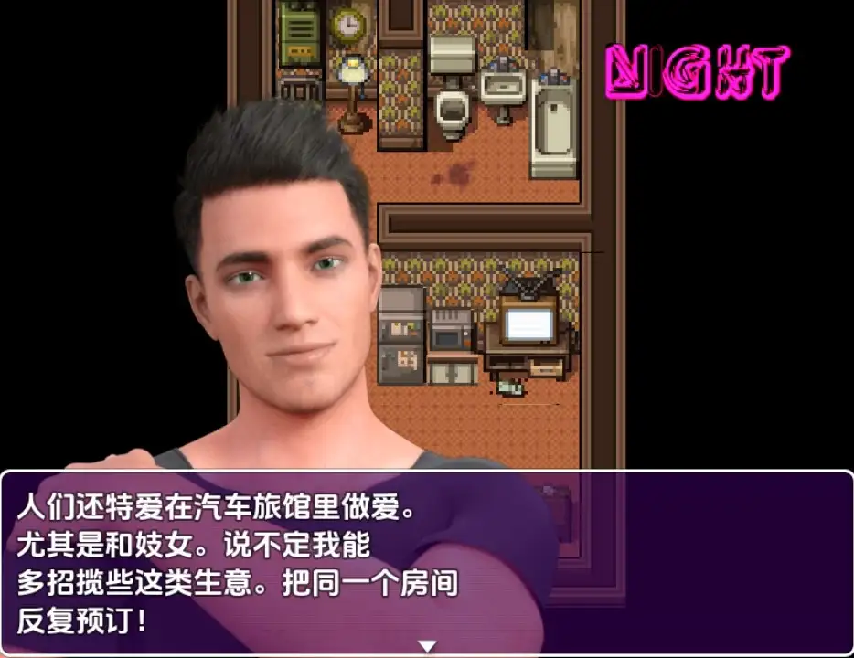 图片[3]-新汉化[日式RPG] 七号汽车旅馆 v1.3 内嵌AI汉化步兵版 [ PC+安卓660M]-ACG游戏姬