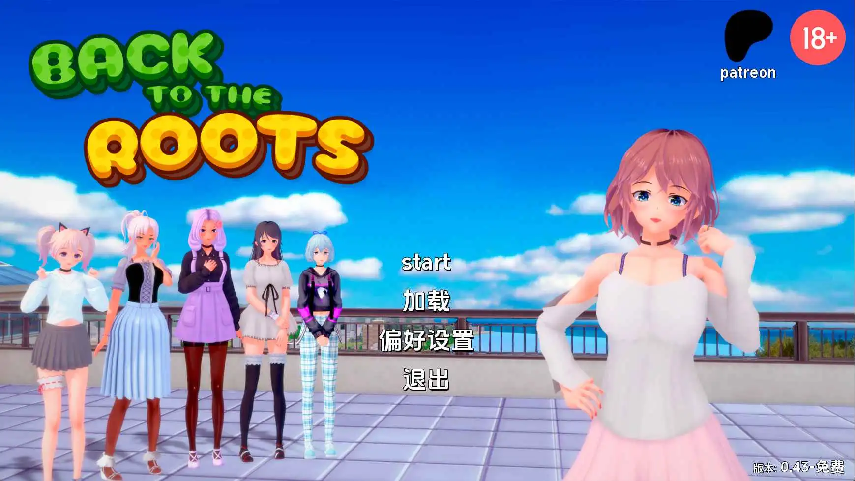 【日系/SLG/沙盒/更新】回归本源v0.43 AI汉化版【PC+安卓/7.01G】-ACG游戏姬