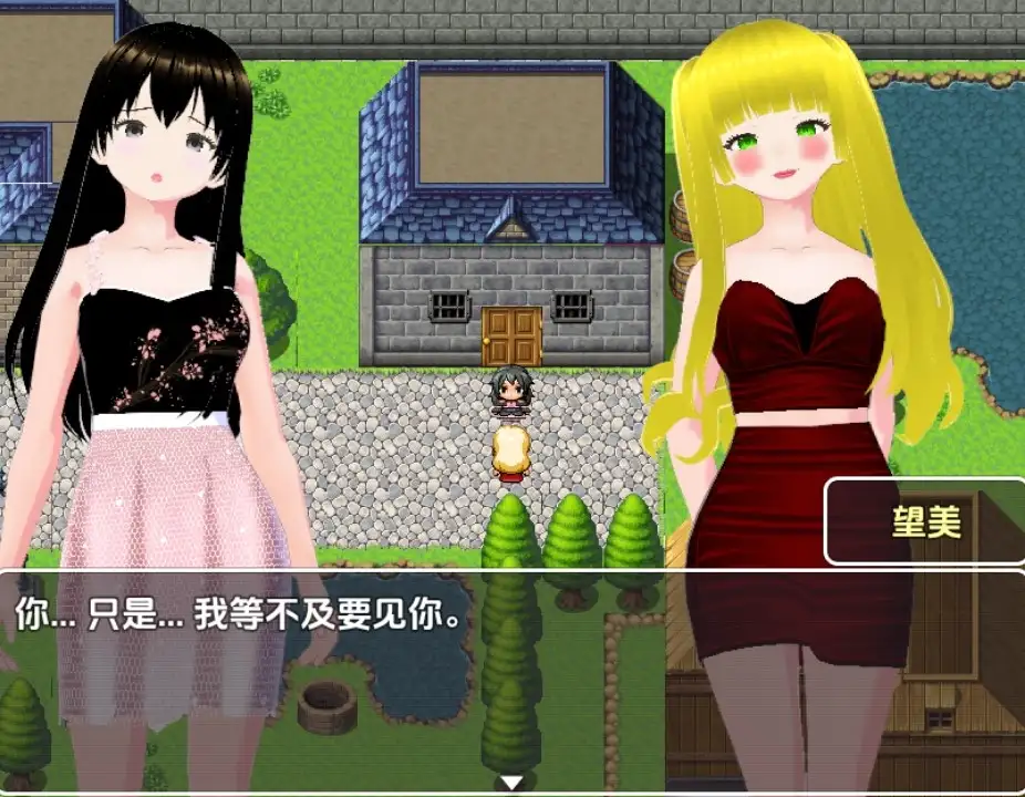 图片[3]-【日系/RPG】与你合一 v1.0.1AI汉化【PC+安卓/259M】-ACG游戏姬