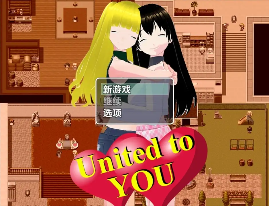 【日系/RPG】与你合一 v1.0.1AI汉化【PC+安卓/259M】-ACG游戏姬