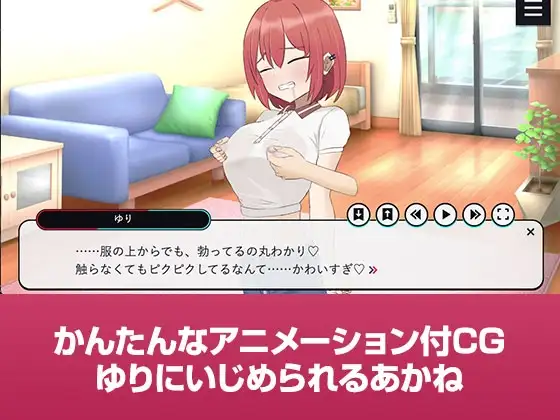 图片[3]-新作[冒险SLG/战斗H/蕾丝] 战斗吧☆Live!! バトるん☆Live!! AI汉化版 [1.0G]-ACG游戏姬