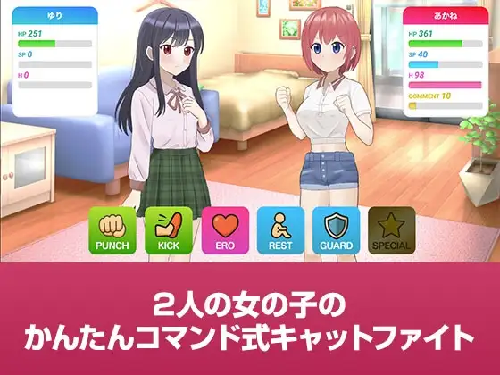 图片[2]-新作[冒险SLG/战斗H/蕾丝] 战斗吧☆Live!! バトるん☆Live!! AI汉化版 [1.0G]-ACG游戏姬