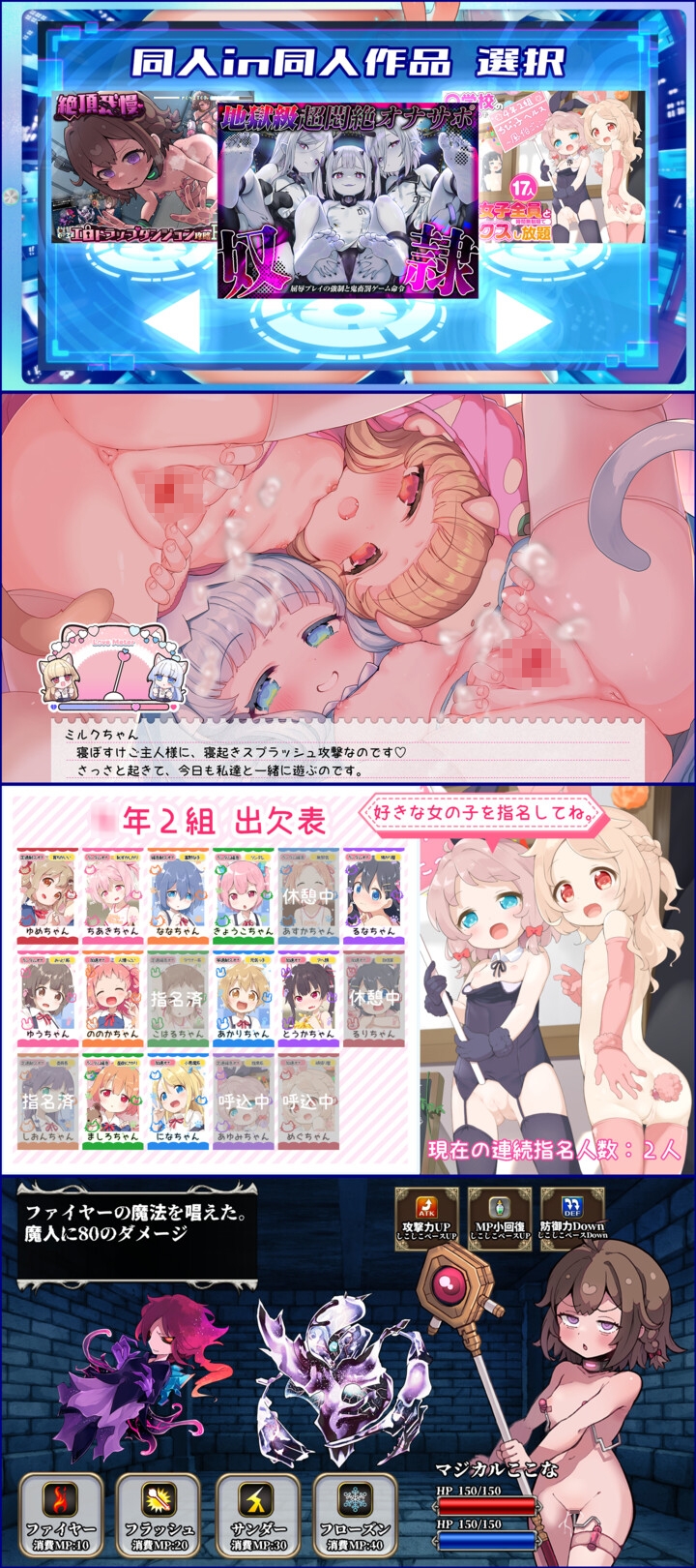 图片[4]-增添AZ[互动SLG/全动态] AI学习自慰辅助Perfect～彻底学习阴茎&创造出超绝顶自慰的ASMR APP☆同捆7部エロ同人GAME&ASMR作品  内嵌AI汉化版 [PC+安卓6.0G]-ACG游戏姬