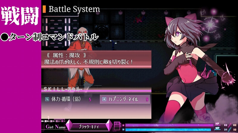 图片[3]-[日式RPG/汉化] 魔法少女黑猫 魔法少女ブラックキティ V1.11 AI汉化版 [2.70G]-ACG游戏姬