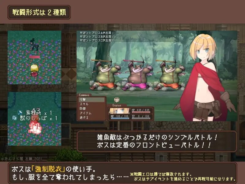 图片[3]-新汉化[日式RPG/异种X] 韦尔伯里姐妹 ウェルベリーの姉妹 v1.1.1 AI汉化版+全回想存档 [1.50G]-ACG游戏姬