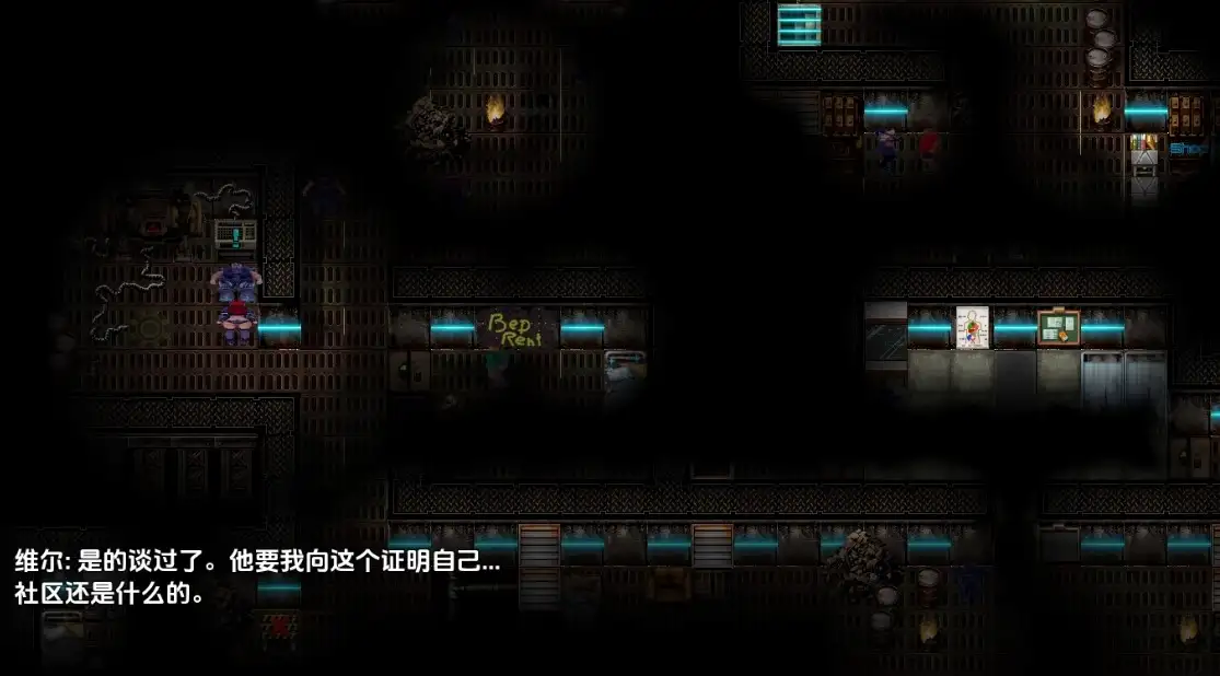 图片[2]-新汉化[欧美RPG] 精神冲击负向力量 v0.8.0  内嵌AI汉化步兵版  [PC+安卓3.70G]-ACG游戏姬