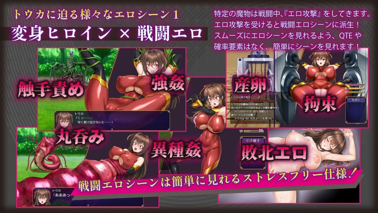 图片[4]-新作[爆款RPG/巨乳爆乳] 红焰忍姬桃花 – 淫魔堕落姬谭- 紅焔忍姫トウカ -淫魔堕落姫譚- AI汉化版+全回想存档 [1.70G]-ACG游戏姬