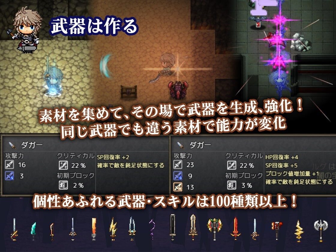 图片[5]-更新[爆款ARPG/魔物娘/动态] 苍色之光与魔剑锻造师 蒼キ光と魔剣の鍛冶師 V1.03R Steam官中步兵版 正式版+全回想存档 [3.20G]-ACG游戏姬