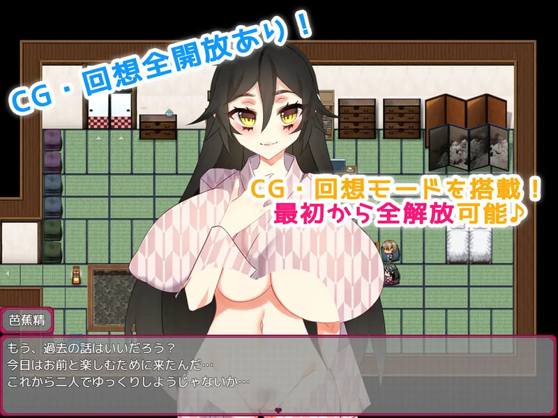 [日式RPG/汉化] 情人节旅行性生活 ～与狐狸的新婚旅行～ バレンタイン旅行性活 ～狐と新婚旅行～ AI汉化版 [500M]-ACG游戏姬