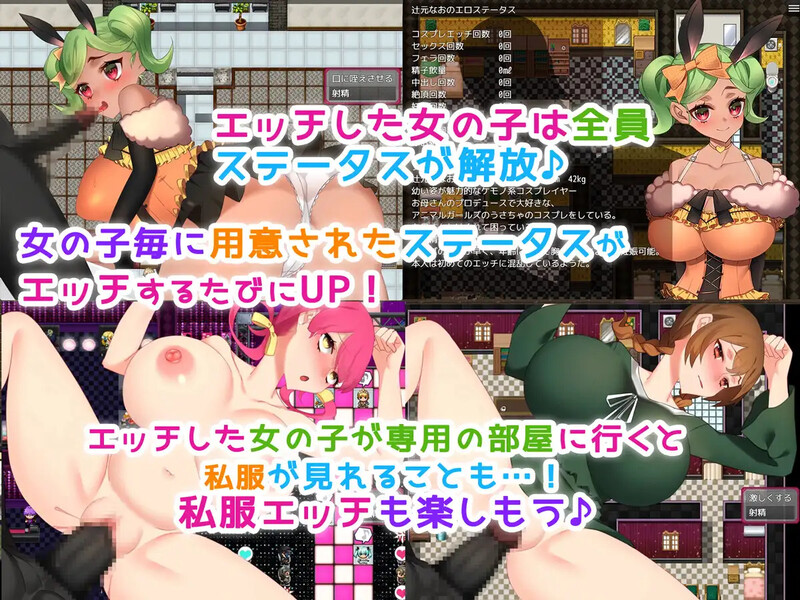 图片[2]-[日式RPG/汉化] Cosplay性生活！～为了生存而使其怀孕!!～ コスプレ性活! ～生きるために孕ませる!!～ AI汉化版 [900M]-ACG游戏姬