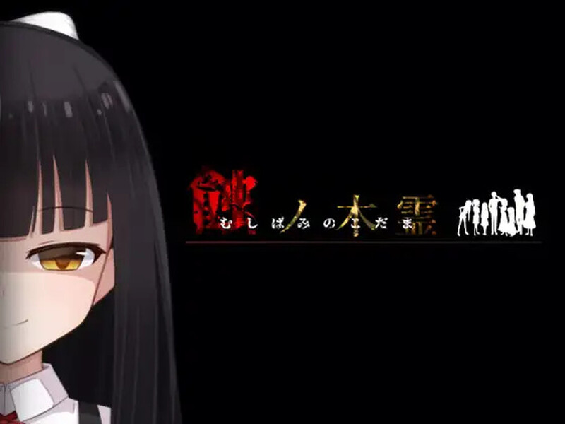 【家园RPG/动态】蚀之木灵（蝕ノ木霊） V1.2.1 AI汉化版 [2.0G]-ACG游戏姬