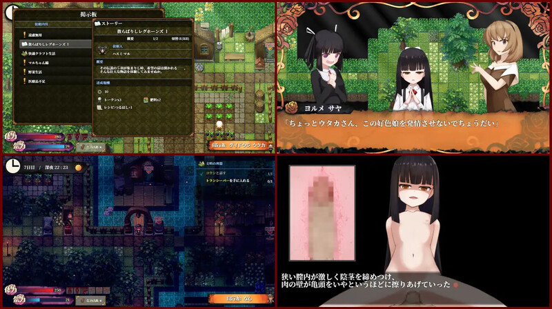 图片[3]-【家园RPG/动态】蚀之木灵（蝕ノ木霊） V1.2.1 AI汉化版 [2.0G]-ACG游戏姬