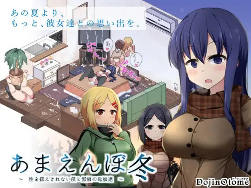 【神作SLG/像素全动态】冬日狂想曲（あまえんぼ冬） V1.0.4.2  STEAM官中版 正式版+全DLC [PC+安卓3.60G]-ACG游戏姬