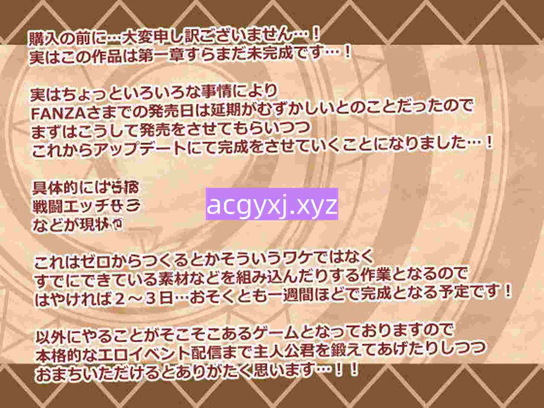 图片[4]-更新[日式RPG/精灵/奇幻] 人偶大师！ヒトヅマイスター！ver1.06 AI汉化版+全回想存档 [1.10G]-ACG游戏姬