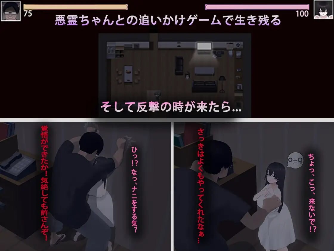 图片[2]-更新[日式RPG/纯爱/动态] 啊，幽灵 あ、幽霊 v1.1 AI汉化版+全回想存档 [2.40G]-ACG游戏姬