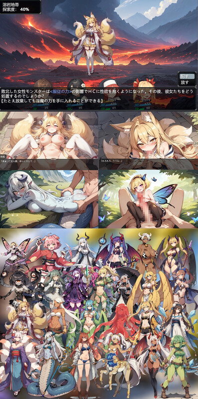 图片[2]-[探索RPG/魔王] 地下城与淫魔之王 ~与眷属们的冒险传说~ ダンジョンと淫魔の王～眷属たちとの冒険譚～ V1.01 官方中文版 [1.70G]-ACG游戏姬
