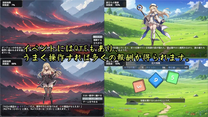 图片[3]-[探索RPG/魔王] 地下城与淫魔之王 ~与眷属们的冒险传说~ ダンジョンと淫魔の王～眷属たちとの冒険譚～ V1.01 官方中文版 [1.70G]-ACG游戏姬