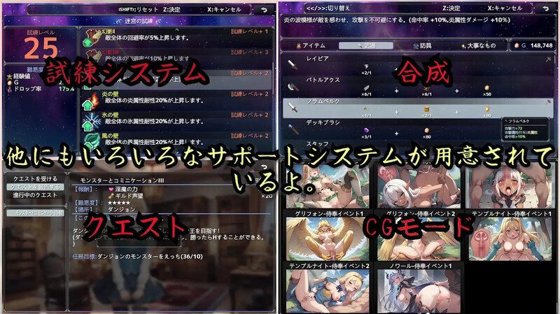 图片[6]-[探索RPG/魔王] 地下城与淫魔之王 ~与眷属们的冒险传说~ ダンジョンと淫魔の王～眷属たちとの冒険譚～ V1.01 官方中文版 [1.70G]-ACG游戏姬