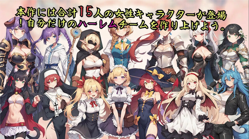 图片[8]-[探索RPG/魔王] 地下城与淫魔之王 ~与眷属们的冒险传说~ ダンジョンと淫魔の王～眷属たちとの冒険譚～ V1.01 官方中文版 [1.70G]-ACG游戏姬