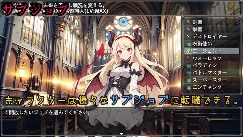 图片[7]-[探索RPG/魔王] 地下城与淫魔之王 ~与眷属们的冒险传说~ ダンジョンと淫魔の王～眷属たちとの冒険譚～ V1.01 官方中文版 [1.70G]-ACG游戏姬