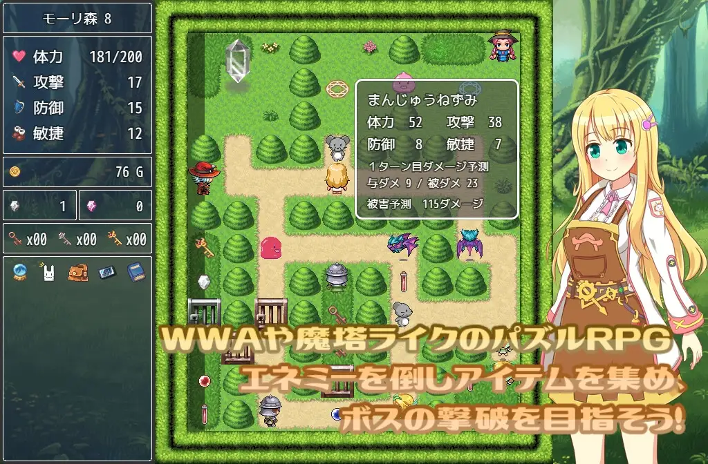 图片[3]-新汉化[冒险RPG/魅魔]来到莉莉姆世界！R リリムルワールドへようこそ!R 1.02  内嵌AI汉化版+作弊码 [PC+安卓690M]-ACG游戏姬