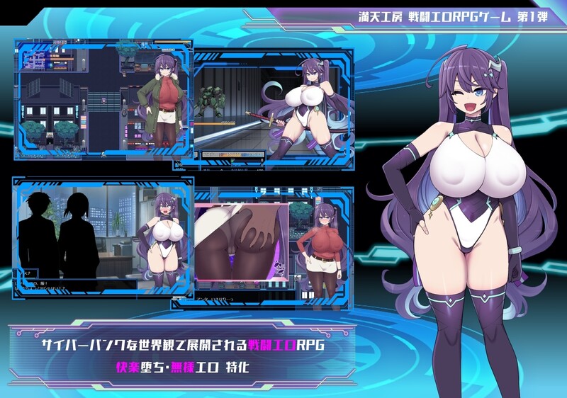 图片[10]-新作【爆款RPG/战斗H】星月明日奈と淫欲の地下街 – Append -（星月明日奈と淫欲の地下街 – Append -） Steam官中步兵版+全回想存档 [1.90M]-ACG游戏姬