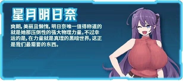 图片[7]-新作【爆款RPG/战斗H】星月明日奈と淫欲の地下街 – Append -（星月明日奈と淫欲の地下街 – Append -） Steam官中步兵版+全回想存档 [1.90M]-ACG游戏姬