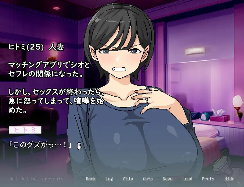 更新【RPG/NTR寝取/爆乳】横刀夺爱人妻从屁穴开始（人妻の寝取りはアナルから） v1.10 官中版+存档 [320M]-ACG游戏姬