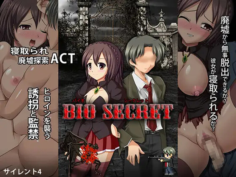 [动作ACT/冒险] 生物机密 BIO SECRET STEAM官中版 [300M]-ACG游戏姬